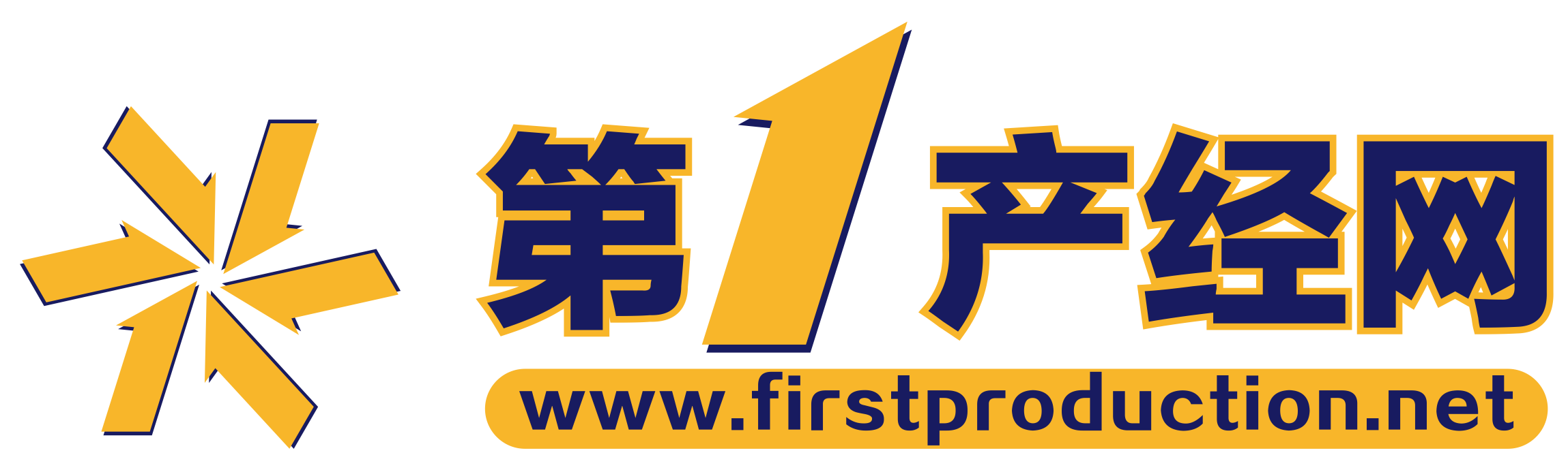 化糞池,玻璃鋼化糞池,一體化處理池價格,污水改造沉淀池生產廠家